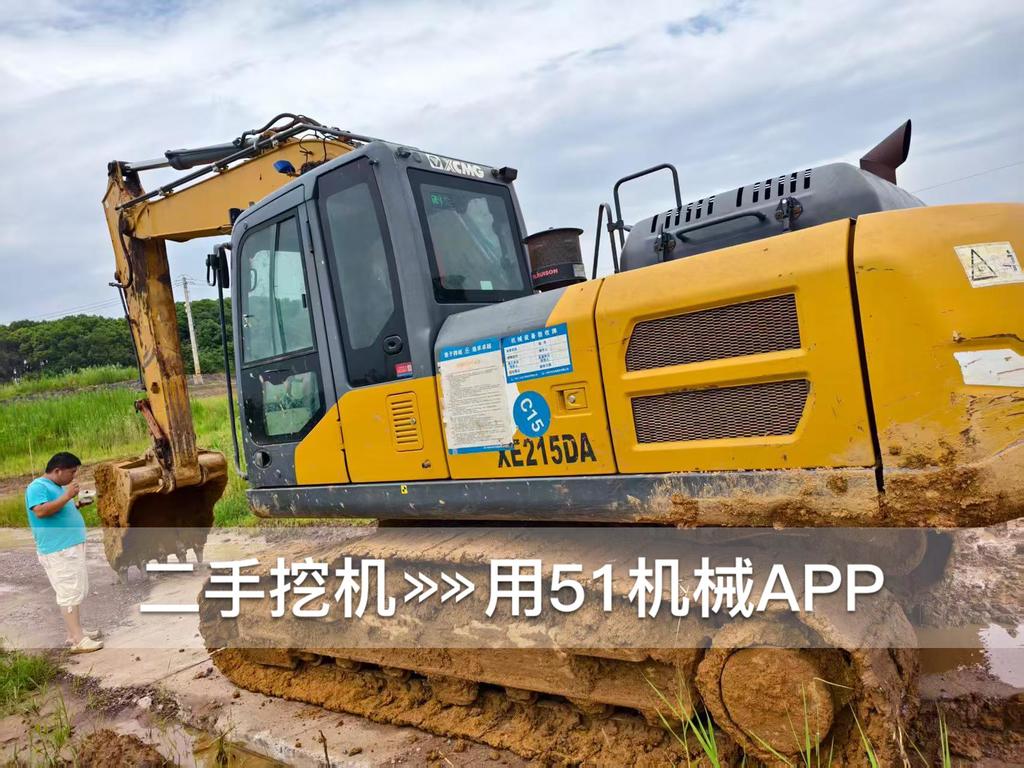 https://assets.gongji58.com/circle/2026-07-23/guhxy4pwt21784798411.png?watermark/1/image/a29kbzovL2dqZ2ovd2F0ZXJtYXJrL3dqLnBuZw/gravity/South/dx/0/dy/200/wst/2/ws/1|imageView2/0/w/1024/interlace/1